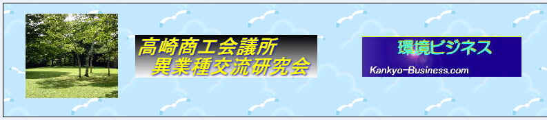 ���菤�H��c���ًƎ�𗬌�����